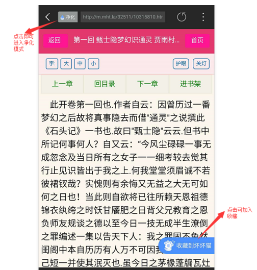 坏坏猫搜索app使用的方法介绍截图