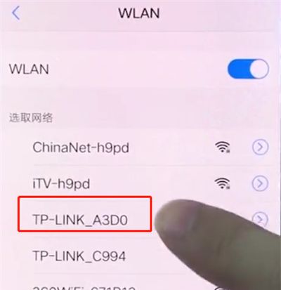 vivox20中连接wifi的操作步骤截图