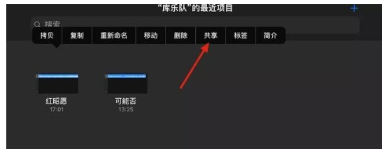 iPhone更换铃声的具体操作截图