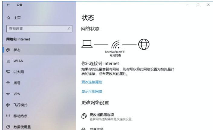 Win10系统阻止自动更新的详细操作截图