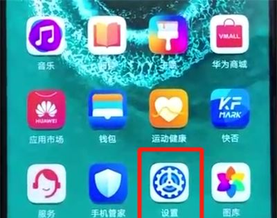 荣耀20pro中分辨真假的详细介绍操作截图