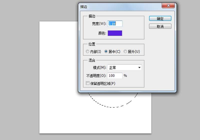 ps技巧！设计高科技感的圆形图形截图