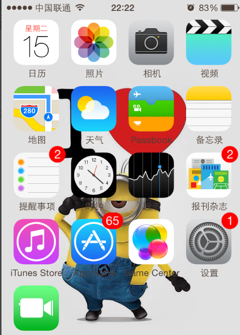 Iphone开wifi热点的基础操作截图