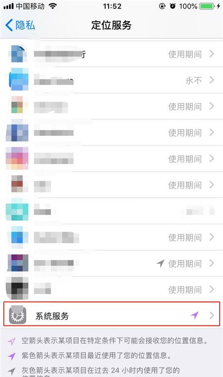 在iphonex中查看去过的地方的具体操作步骤截图