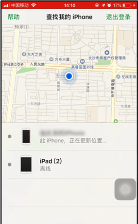 iPhone中查看播放声音的具体操作截图