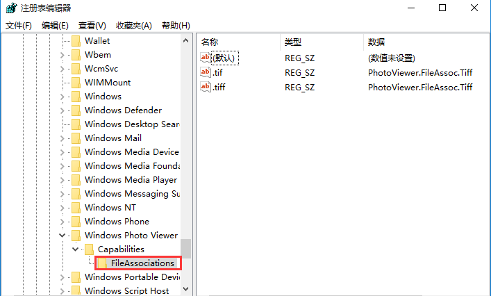 在win10里通过照片查看器打开图片的详细操作截图