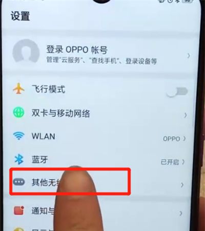 oppoa7x进行投屏的操作教程截图