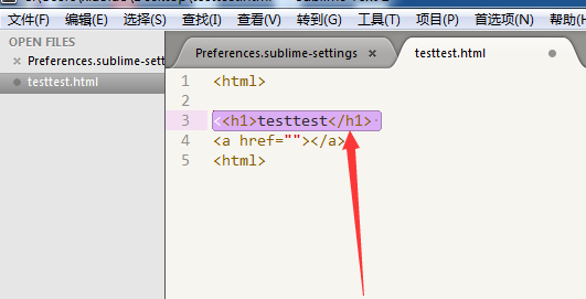 sublime代码添加注释的图文讲解截图