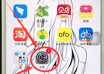 iphone6中把字体调大的简单步骤截图