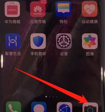 华为mate30pro中拍慢动作视频的简单操作方法截图