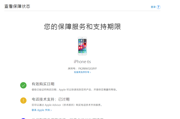 iphonexs辨别真伪的多种操作技巧截图