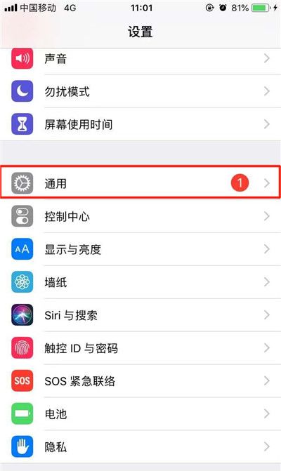 在iphonexr里下载超过150m软件的详细操作截图