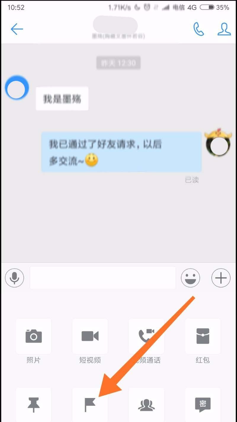 在钉钉中给员工安排任务的具体步骤截图