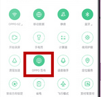 oppok1使用互传功能的操作步骤截图