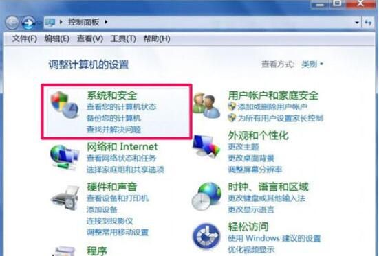 win7电脑trustedinstaller.exe占用内存很大的处理操作截图