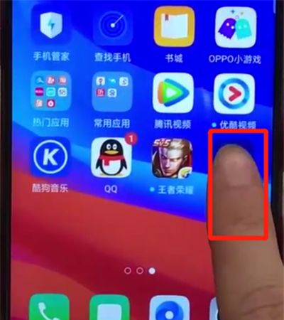 oppoa7x中卸载软件的相关操作步骤截图