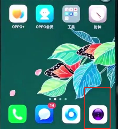 oppoa3中拍摄夜景的基本内容截图