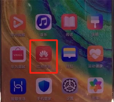 华为mate30中一键锁屏的操作方法截图