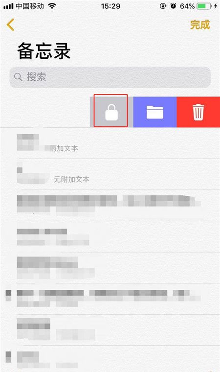 iphonexs给备忘录加密的具体操作过程截图