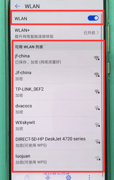 在华为nova3e中连接wifi的具体步骤截图