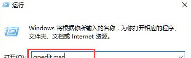 Win10系统提高开机速度的详细操作截图