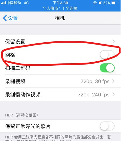 iPhone设置拍照清晰度的具体操作过程截图