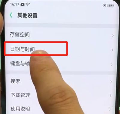 oppofindx进行调时间的操作步骤截图