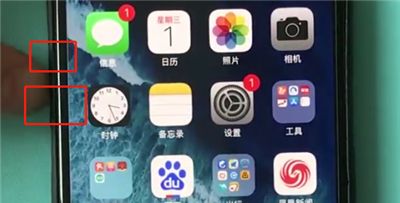 iphonexs中重启的操作教程截图