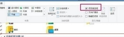 win10系统取消桌面图标复选框的操作流程截图