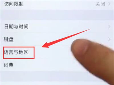 苹果6plus中更换语言的操作步骤截图