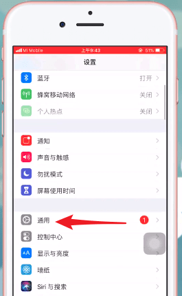 苹果手机里无线局域网打开失败的处理操作截图