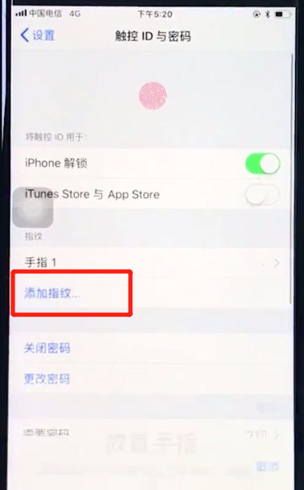 苹果8plus中录指纹的基本操作截图