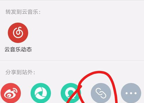 网易云音乐中将动态短视频保存的详细图文讲解截图