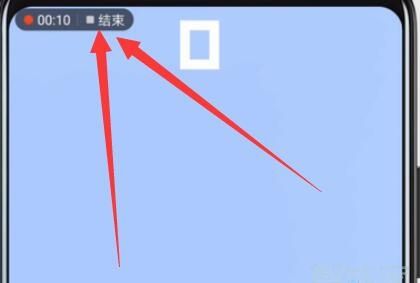 华为手机录屏功能的操作教程截图