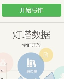 百度阅读中发布自己作品的详细图文讲解截图