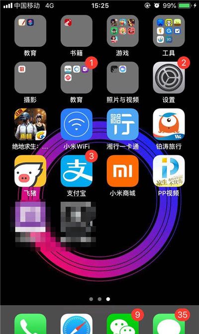 iphonexs开启抬起唤醒的操作步骤