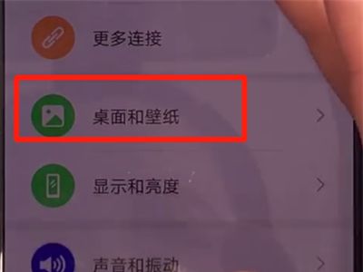 华为mate30关闭杂志锁屏的简单操作方法截图