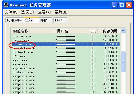 在电脑输入法中设置快捷键的方法介绍截图