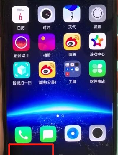 oppofindx中清理内存的操作步骤截图