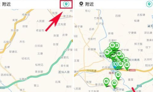 微车违章查询APP使用的简单教程截图