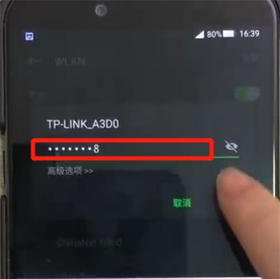 黑鲨helo中连接wifi的操作教程截图