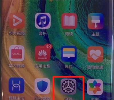 华为mate30pro中查看wifi密码的操作教程截图