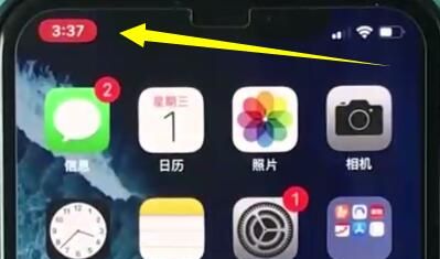 iphonexr中屏幕录制的操作教程截图