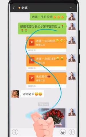 华为mate20x进行截长图的具体操作步骤截图