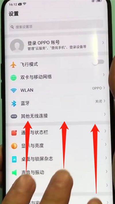 oppofindx设置分屏的简单操作教程截图