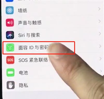 iphonexs使用面容id的详细操作截图