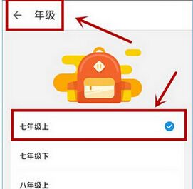 在洋葱教学app中看视频的图文讲解截图