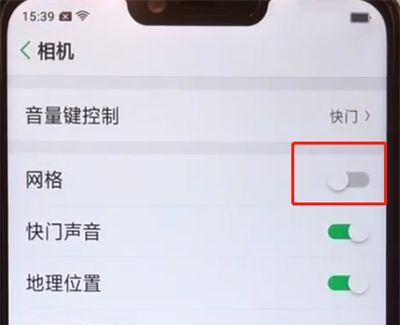 oppoa5设置相机九宫格的操作步骤截图