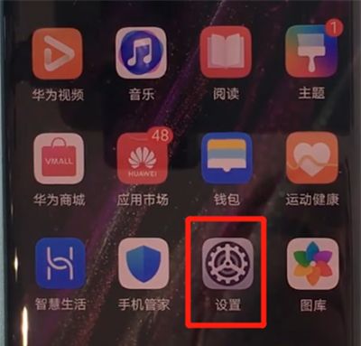 华为mate30pro中清理缓存的简单图文操作截图