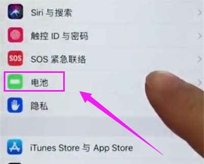 iphone6plus开启电量百分比的具体方法截图